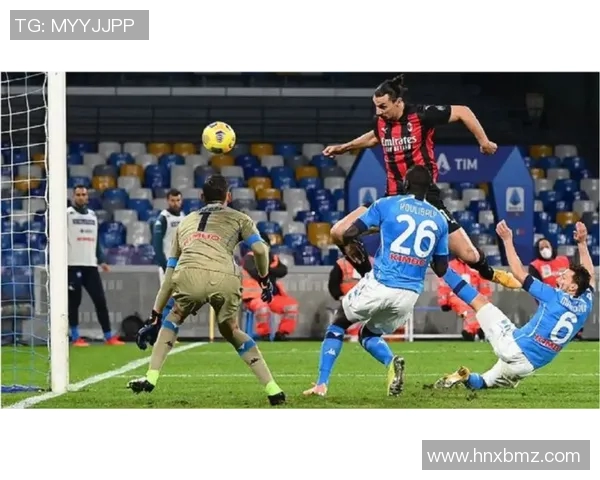 米兰：意甲最强球队的历史和未来展望