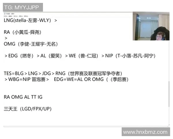 赛后分析：BLG与EDG对决中的战术运用与技术细节探讨